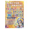 金装大富翁-塔羅牌 L88 - Image 2
