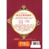密宗信仰修持 #B63 - Image 2