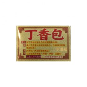 丁香包 G2