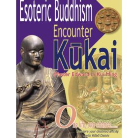 Buddhism Kukai #39