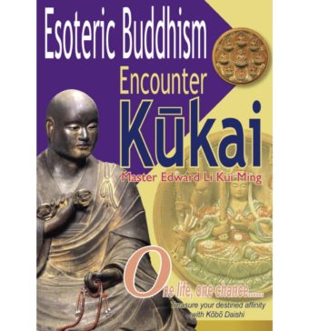 Buddhism Kukai #39