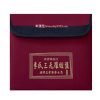李居眀風水大羅盤10吋 - Image 2