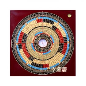 李居眀風水中羅盤8吋 #G12
