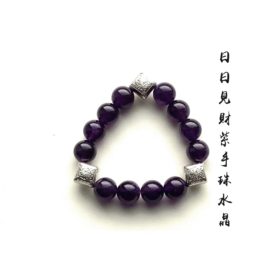 日日見財 - 紫水晶手珠 #A2357
