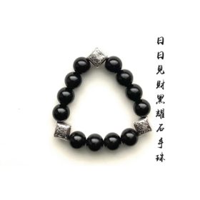 「日日見財」黑耀石手珠 #A2356