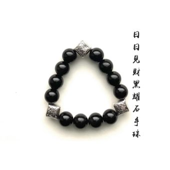 「日日見財」黑耀石手珠 #A2356