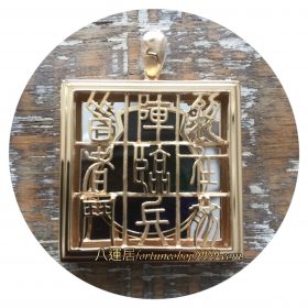 大勝利尊超級