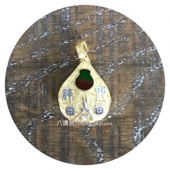 斑彩大太歲牌金 A1877