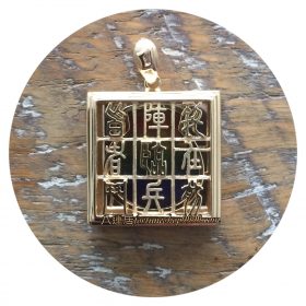 大勝利尊(大）