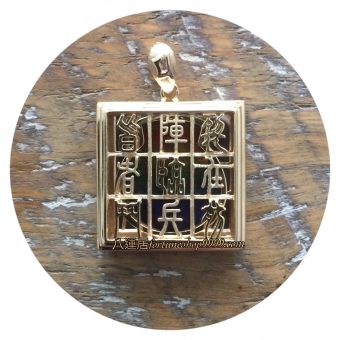 大勝利尊(大）