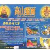 高山靈雨(精裝版佛歌CD) - Image 2