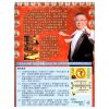 前世算命法(數碼版) - Image 2