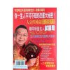 大師飯局 #B24 - Image 2