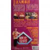大師講堂(福元改運術)DVD - Image 2