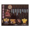 情海曼荼羅（粵語精裝版CD） - Image 2