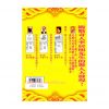 推背圖 #B32 - Image 2