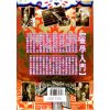 靈學入門-佛靈人系列 (二) #B57 - Image 2