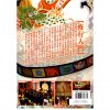 修行入門-佛靈人系列(三) #B58 - Image 2