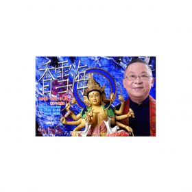 香雪海CD (平裝版)