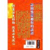 教你行好運 #B35 *特价$49.99 - Image 2