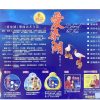 愛染湖（精裝版佛歌粵語CD) - Image 2