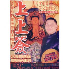 上上簽-塔羅牌 L83