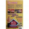 李居明大師講堂 (一) DVD - Image 2