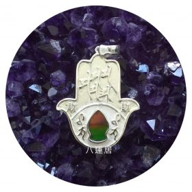斑彩 (不倒至尊）鍍銀吊咀