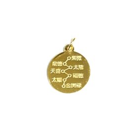 2026～兔小太歲牌 #A2631D