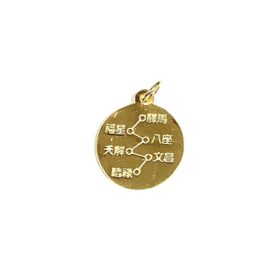 2026~鼠小太歲牌 #A2631B