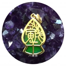 [如意寳]馬虎狗鍍金三合牌