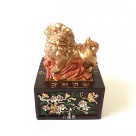 獅王印