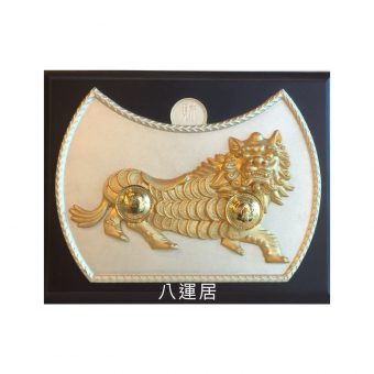 腰錢萬兩 A1019