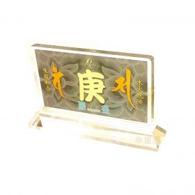 防疫大鎮宅  #M43 特价$199.99