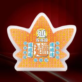 李居明の吉祥座枱