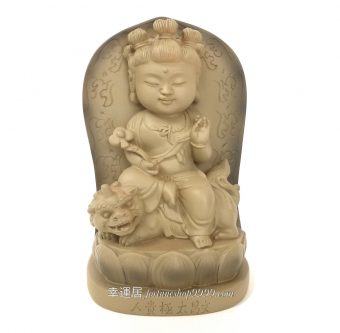 文昌太極貴人