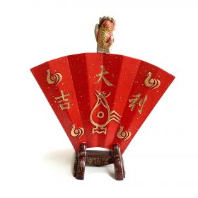 大吉利