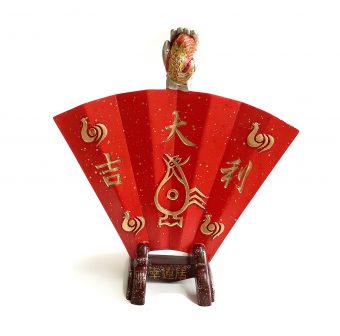 大吉利