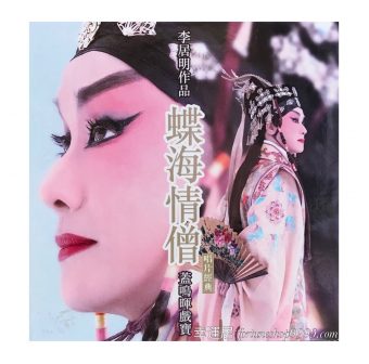 蝶海情僧