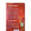百順圖（財神弁財天吉祥牌）L60 - Image 2