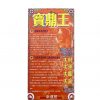 寶鼎王 枱座 L63 - Image 2