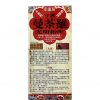 守護曼茶羅座枱專用 L55 - Image 2