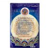 虛空藏文昌斗 L53 - Image 2