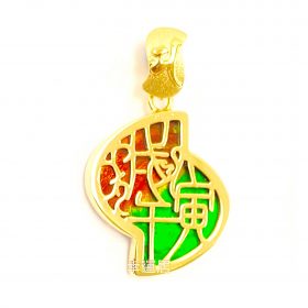 財頂三合牌~ 馬虎狗 (鍍金)
