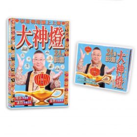 Sold out 大神燈塔羅牌 A2130
