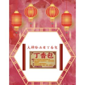 2025 大掃除在年廿八