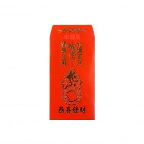 開運利是封
