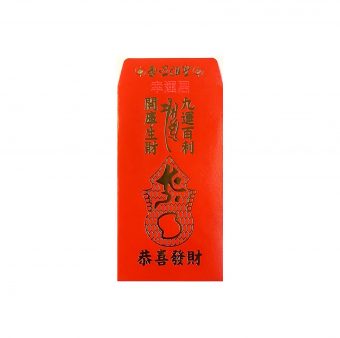 開運利是封