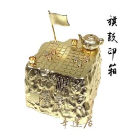 旗鼓印箱 ～ 西 #A2219