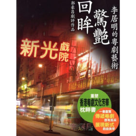 回眸驚艷~缺貨